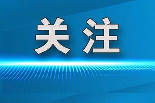 克洛普：罗伯逊的复出是个利好 安菲尔德的新看台太棒了