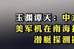 库卢全场数据：传射建功&3次关键传球，获评全场最高8.7分